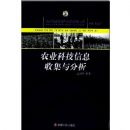 ũҵ�Ƽ���Ϣ�ռ������