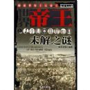 �������δ��֮��