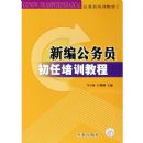 �±๫��Ա������ѵ�̳�