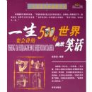 һ��Ҫ�ὲ����ĬЦ��