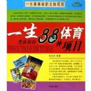 һ��Ҫ�����88��������Ŀ