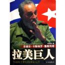 �������ˣ��Ƶ¶�-��˹���޴���