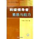 �Ƽ��쵼������������