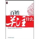 ���չ�עʲô