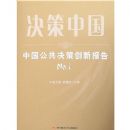 �����й�