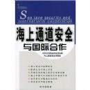 ����ͨ����ȫ����ʺ���