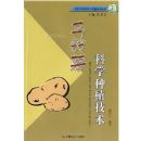 ��������ѧ��ֲ����