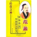 ��Ӫ֮�񡪷��