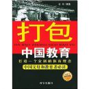 ����й�����