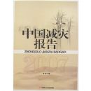 �й����ֱ���2007