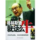 ����˹�˾���ôţ