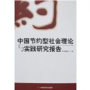 �й���Լ�����������ʵ���о�����