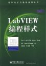 LabVIEW�����ʽ
