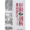 �ε�֮����-�������ռ�ժ��(1927-1949)