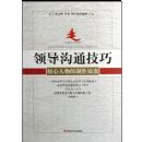 �쵼��ͨ����