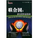 ���Ϲ�������̺�����ս