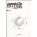 ���ݻ��߼�����