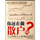 �㻹����ɢ����