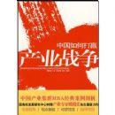 �й���δ�Ӯ��ҵս��