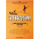 �Գƹ���-ս����ϸ�ڵĶԳƾ����ɰ�