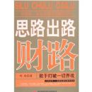 ˼·��·��·