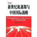 �����ͻ��������й�����ս��