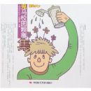 ����У԰���¼�