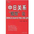 ���չ�ϵ��ƿ������