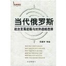 ��������˹�����η�չ���������ս��ѡ��