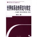 ������ϵ�۵ķ���϶�����¬ɭ�����ʱ������ۡ��о�