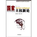 ������Ȩ����