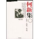 ���¼�������˼����ս������