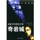 ��ɭ?�ޱ�̽��ȫ��(ȫ����)