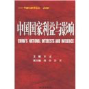 �й�����������Ӱ��