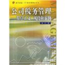 ��˾˰����������������塢���պͰ���