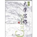 �±��ѧд��