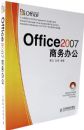 Office2007����칫(������)