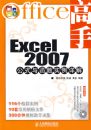Office���֡���Excel