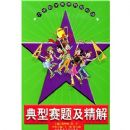 Сѧ��ѧ������ǰ�ض������������⼰����