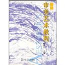 ���������̳�