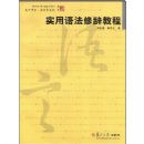 ʵ���﷨�޴ǽ̳�