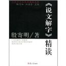 ��˵�Ľ��֡�����