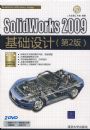 SolidWorks 2009�������