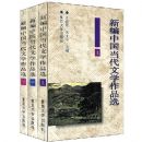 �±��й�������ѧ��Ʒѡ�������£�