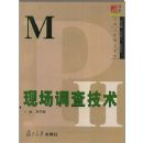 �ֳ����鼼��