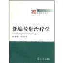 �±��������ѧ