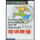 ���İ�FrontPage