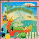 ����ѧѧ�ֻ�����4-5�꣩