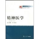 ����ҽѧ/��ѧ�ٴ�ѧϵ��