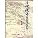 �ִ������ѧ�ο���ѵ��